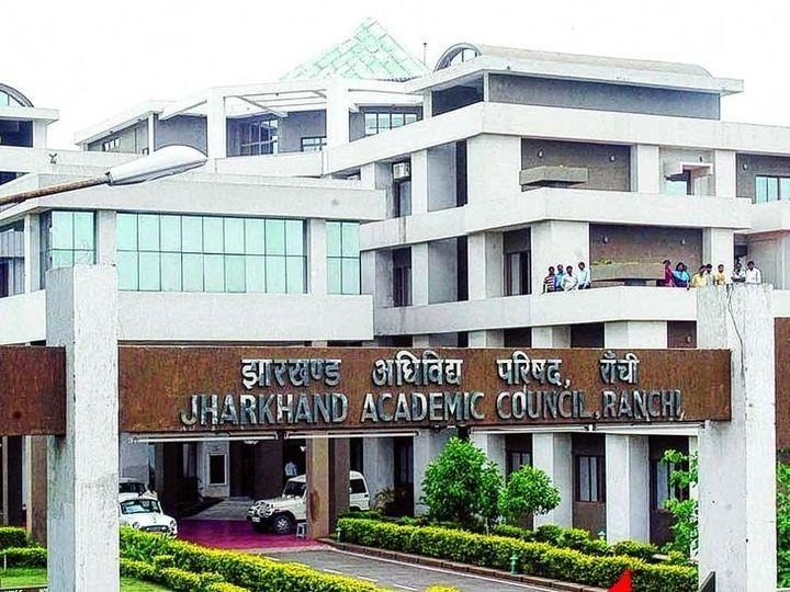 JAC 10th 12th Result 2026 : कब आएगा झारखंड बोर्ड रिजल्ट? यहां देखें Direct Link और पूरी जानकारी 1