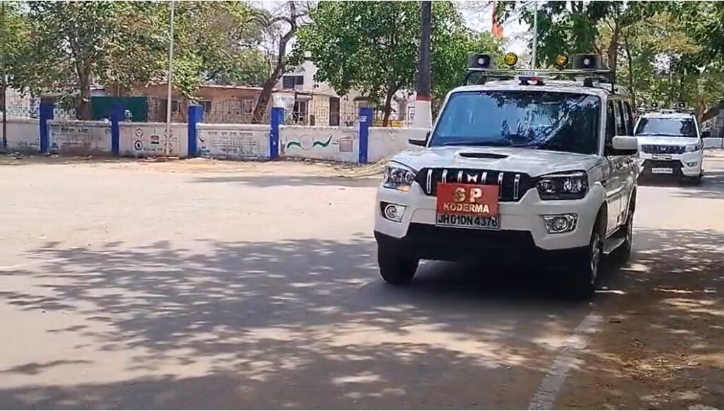 Kodermaमें नए SP Kumar Shivashish ने संभाला पदभार, अपराध और ट्रैफिक व्यवस्था पर कड़ा एक्शन का ऐलान 2