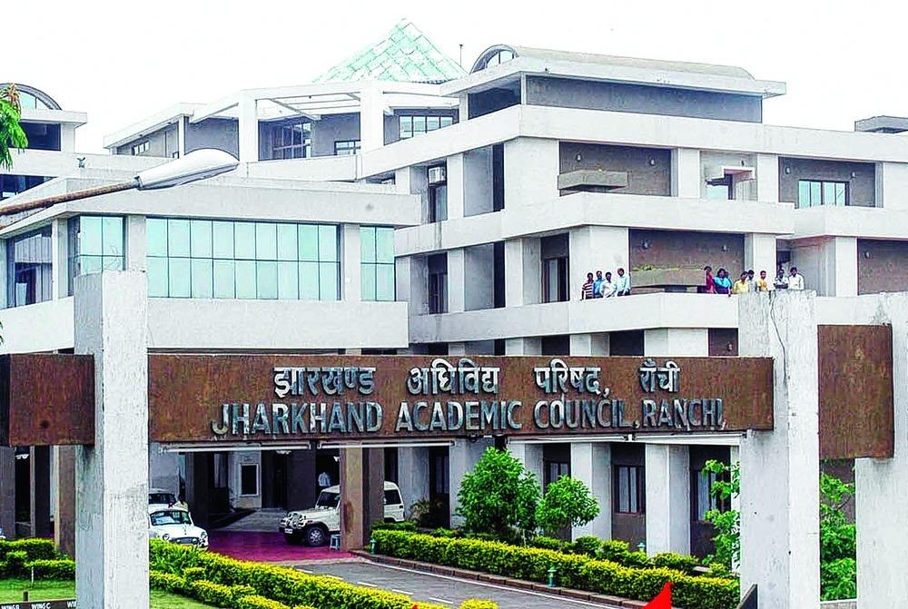 JAC 10th Result 2026 : झारखंड बोर्ड 10वीं का रिजल्ट जारी, मार्कशीट ऐसे करें डाउनलोड 1