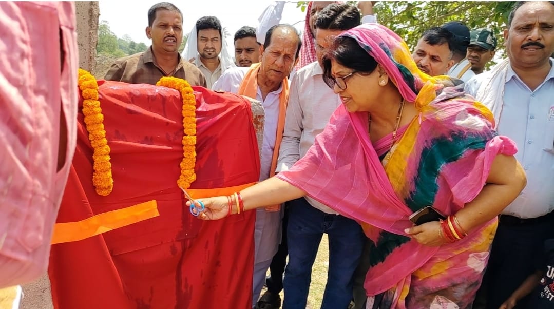 Koderma News