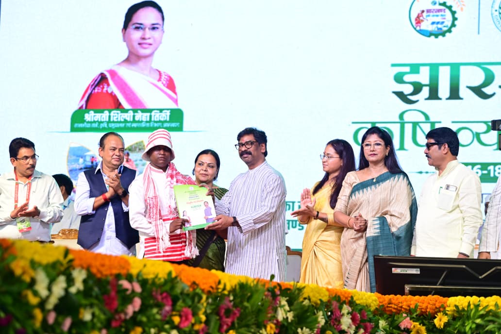 Jharkhand News