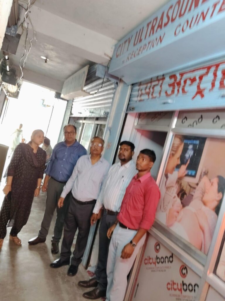 Ranchi News : रांची में अवैध अल्ट्रासाउंड सेंटर पर बड़ी कार्रवाई, सिटी अल्ट्रासाउंड सील, मशीन और दस्तावेज जब्त 1