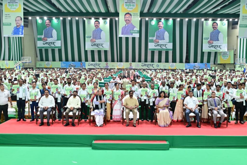 Jharkhand News : मुख्यमंत्री हेमन्त सोरेन ने 1,042 सहायक आचार्यों को सौंपे नियुक्ति पत्र, कहा- झारखंड के भविष्य की जिम्मेदारी अब शिक्षकों के कंधों पर 1