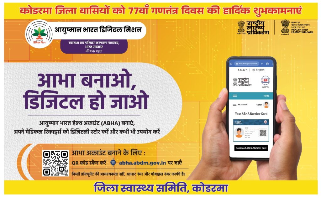 CM Hemant Soren का लंदन प्रवास के दौरान यूके में रोजगार कर रहे झारखंड के लोगों से हुआ संवाद 1 CM Hemant Soren का लंदन प्रवास के दौरान यूके में रोजगार कर रहे झारखंड के लोगों से हुआ संवाद 1