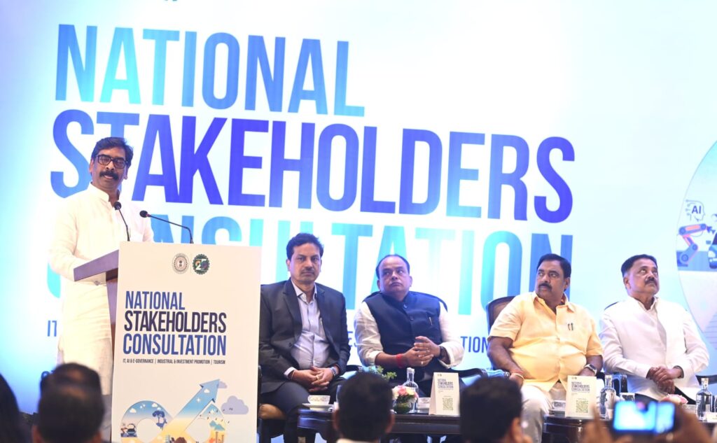 National Stakeholders Consultation में 14 महत्वपूर्ण एमओयू पर हस्ताक्षर, कई प्रमुख कंपनियों ने झारखंड में निवेश के लिए जताई अपनी सहमति 3 National Stakeholders Consultation में 14 महत्वपूर्ण एमओयू पर हस्ताक्षर, कई प्रमुख कंपनियों ने झारखंड में निवेश के लिए जताई अपनी सहमति 3