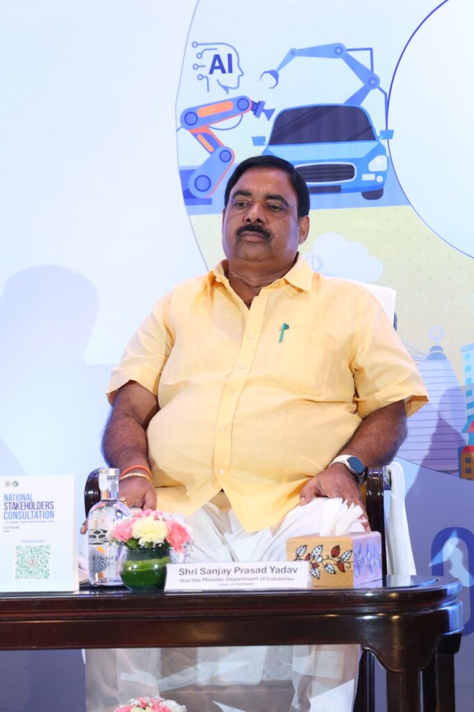 Jharkhand News : राष्ट्रीय हितधारक परामर्श के दूसरे दिन औद्योगिक निवेश बढ़ाने पर मंथन, झारखंड को देश का अग्रणी निवेश गंतव्य बनाने की रणनीति तैयार 2 Jharkhand News : राष्ट्रीय हितधारक परामर्श के दूसरे दिन औद्योगिक निवेश बढ़ाने पर मंथन, झारखंड को देश का अग्रणी निवेश गंतव्य बनाने की रणनीति तैयार 2