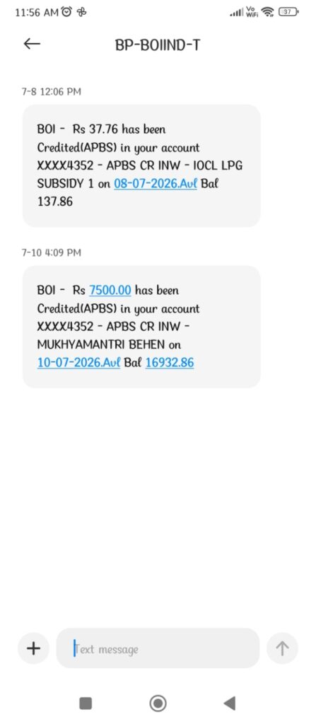 Jharkhand Mukhyamantri Manyiyan Samman Yojana के तहत महिलाओं के खातों में भेजे गए ₹7,500 सम्मान राशि, ईटकी और बड़गाईं के 20,531 लाभुकों को मिले ₹15.39 करोड़ 2 Jharkhand Mukhyamantri Manyiyan Samman Yojana के तहत महिलाओं के खातों में भेजे गए ₹7,500 सम्मान राशि, ईटकी और बड़गाईं के 20,531 लाभुकों को मिले ₹15.39 करोड़ 2