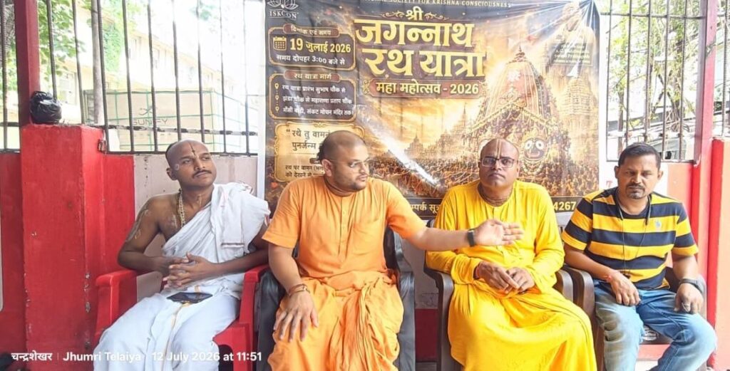 Koderma News : कोडरमा में पहली बार निकलेगी भगवान जगन्नाथ की भव्य रथ यात्रा, 40 फीट ऊंचे आधुनिक रथ के साथ ऐतिहासिक आयोजन 1