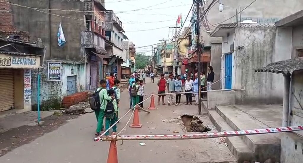 Dhanbad landslide : जामाडोबा के बड़कीटांड़-जीतपुर रोड पर बना विशाल गोफ, लोगों में दहशत, प्रशासन पर लापरवाही के आरोप 1 Dhanbad landslide : जामाडोबा के बड़कीटांड़-जीतपुर रोड पर बना विशाल गोफ, लोगों में दहशत, प्रशासन पर लापरवाही के आरोप 1