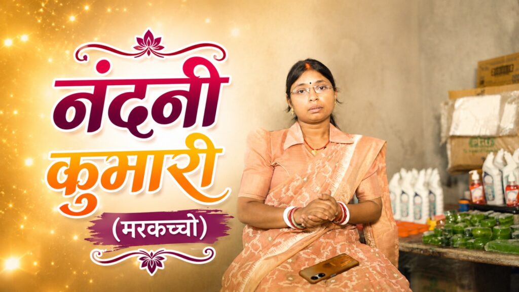 Mukhyamantri Maiyan Samman Yojana से मिली आर्थिक सहायता ने कोडरमा की महिलाओं को बनाया आत्मनिर्भर, बदल रही हजारों परिवारों की आर्थिक तस्वीर 2 Mukhyamantri Maiyan Samman Yojana से मिली आर्थिक सहायता ने कोडरमा की महिलाओं को बनाया आत्मनिर्भर, बदल रही हजारों परिवारों की आर्थिक तस्वीर 2