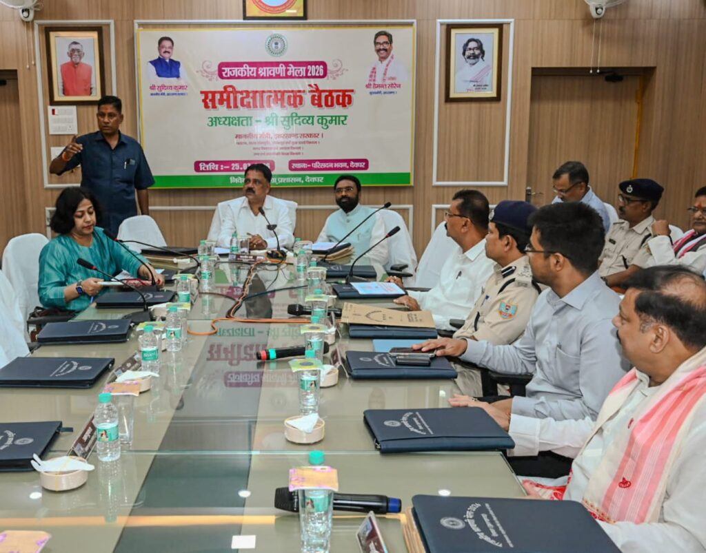 Shravani Mela 2026: बाबा धाम में श्रद्धालुओं को मिलेंगी विश्वस्तरीय सुविधाएं, VIP दर्शन पर रहेगा पूर्ण प्रतिबंध 4