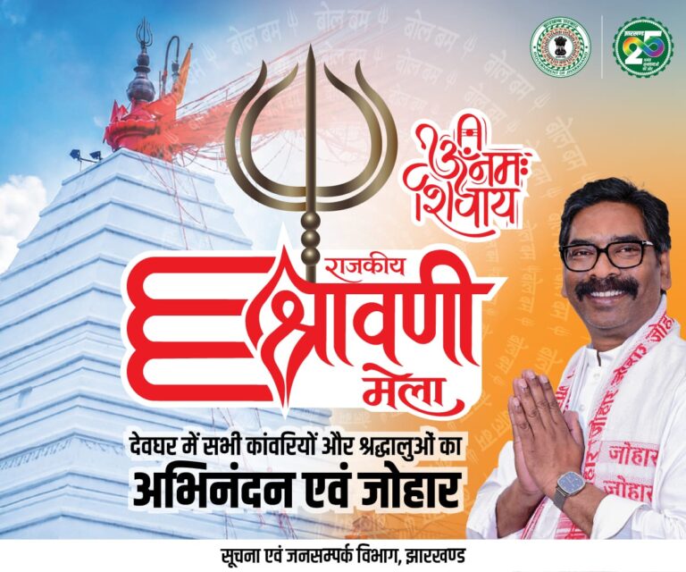 WhatsApp Image 2026-07-30 at 12.11.11 PM