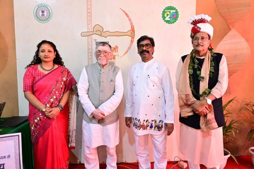 Jharkhand Tribal Festival 2026 का भव्य आगाज: मोरहाबादी मैदान में संस्कृति, परंपरा और आदिवासी गौरव का हुआ भव्य संगम 3 Jharkhand Tribal Festival 2026 का भव्य आगाज: मोरहाबादी मैदान में संस्कृति, परंपरा और आदिवासी गौरव का हुआ भव्य संगम 3