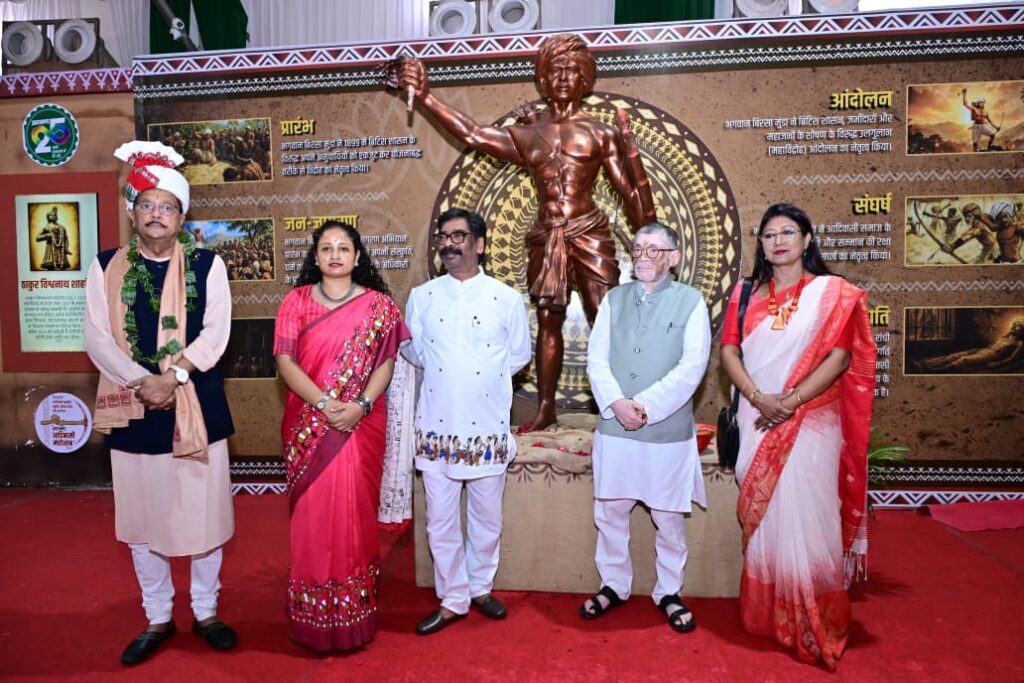 Jharkhand Tribal Festival 2026 का भव्य आगाज: मोरहाबादी मैदान में संस्कृति, परंपरा और आदिवासी गौरव का हुआ भव्य संगम 2 Jharkhand Tribal Festival 2026 का भव्य आगाज: मोरहाबादी मैदान में संस्कृति, परंपरा और आदिवासी गौरव का हुआ भव्य संगम 2
