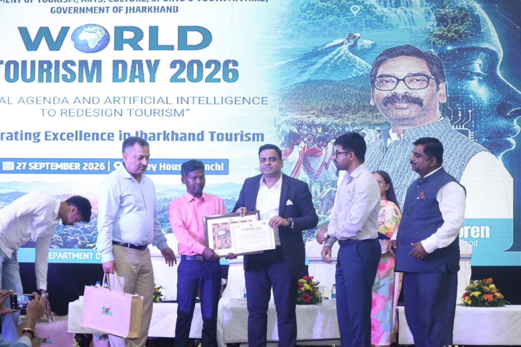 Ranchi News : विश्व पर्यटन दिवस पर ऑड्रे हाउस में विशेष आयोजन, झारखंड पर्यटन के सहयोगियों को किया गया सम्मानित 2