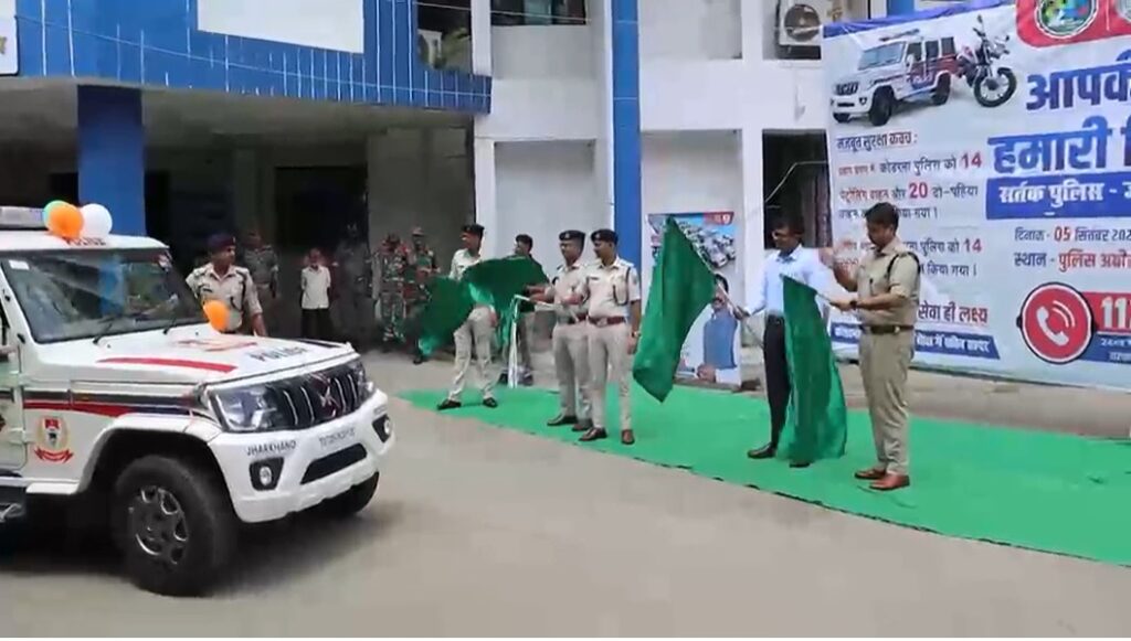 Koderma News : कोडरमा पुलिस को मिले 14 नए बोलेरो, अपराध नियंत्रण और गश्ती व्यवस्था होगी मजबूत 1 Koderma News : कोडरमा पुलिस को मिले 14 नए बोलेरो, अपराध नियंत्रण और गश्ती व्यवस्था होगी मजबूत 1