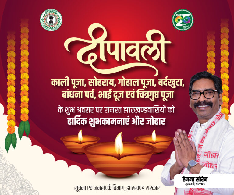 DIPAWALI-01.jpg