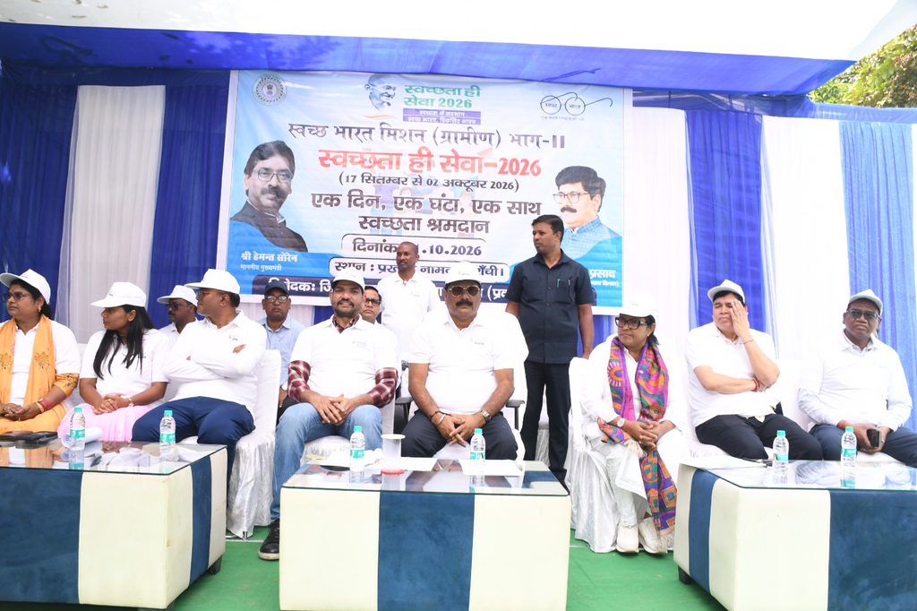 Ranchi News : नामकुम में ‘स्वच्छता ही सेवा–2026’ के तहत विशेष श्रमदान, मंत्री योगेंद्र प्रसाद ने दिया स्वच्छता और पर्यावरण संरक्षण का संदेश 1 Ranchi News : नामकुम में ‘स्वच्छता ही सेवा–2026’ के तहत विशेष श्रमदान, मंत्री योगेंद्र प्रसाद ने दिया स्वच्छता और पर्यावरण संरक्षण का संदेश 1