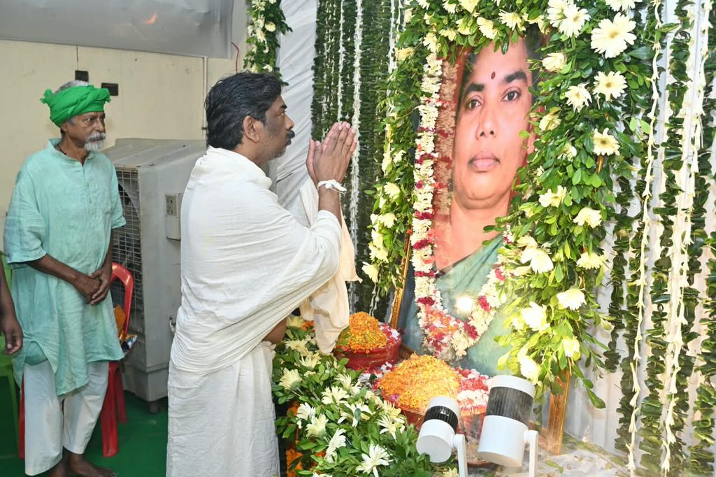 Jharkhand News : हेमंत सोरेन ने माता रूपी सोरेन की स्मृति में निभाई श्राद्ध कर्म की परंपरा, नेमरा में भावुक हुआ माहौल 2 Jharkhand News : हेमंत सोरेन ने माता रूपी सोरेन की स्मृति में निभाई श्राद्ध कर्म की परंपरा, नेमरा में भावुक हुआ माहौल 2