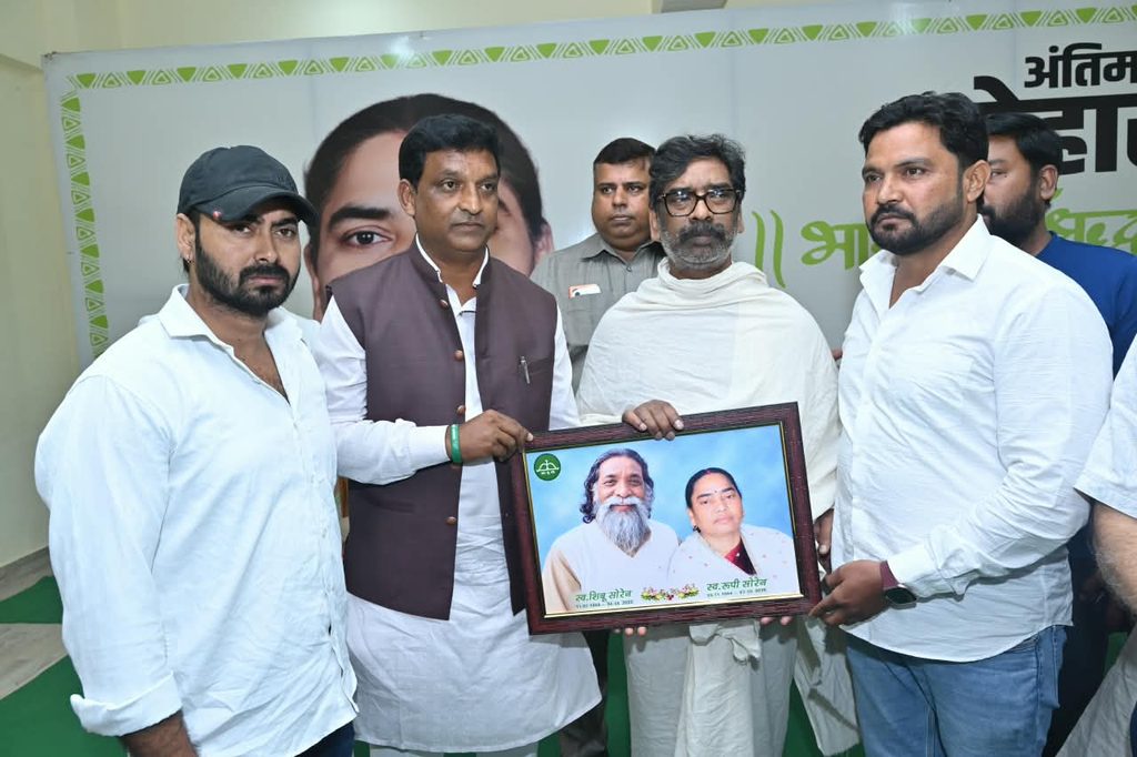 Jharkhand News : मुख्यमंत्री हेमन्त सोरेन ने पैतृक गांव नेमरा में लोगों से की मुलाकात, दिवंगत माता रूपी सोरेन को दी गई भावभीनी श्रद्धांजलि 1 Jharkhand News : मुख्यमंत्री हेमन्त सोरेन ने पैतृक गांव नेमरा में लोगों से की मुलाकात, दिवंगत माता रूपी सोरेन को दी गई भावभीनी श्रद्धांजलि 1