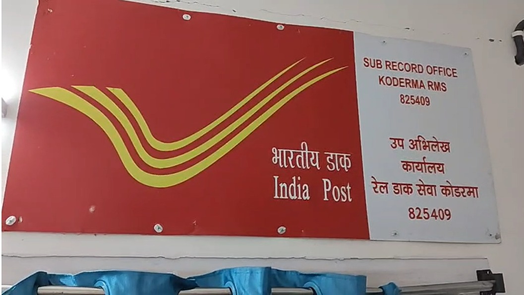 Koderma News : कोडरमा रेलवे स्टेशन RMS कार्यालय में शराब पार्टी का आरोप, निरीक्षण कक्ष में मारपीट से मचा हड़कंप 1