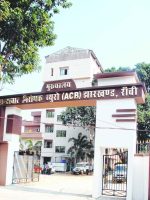 ACB Ranchi Jharkhand