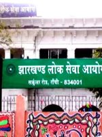 04_03_2020-jpsc-neww_20083836