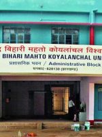 11_08_2019-bbmku_19479890_11324305-650x375