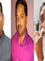 rajyasabha-election-2020_20389757