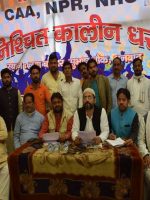 16_03_2020-caa_protest_20114767