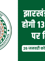 20230119_131457_0000