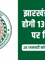 20230119_131457_0000