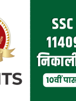 20230119_200742_0000