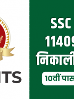 20230119_200742_0000