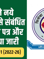 20230120_001732_0000