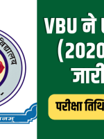 20230122_122500_0000