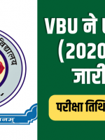 20230122_122500_0000