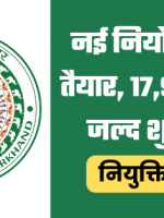 20230305_174931_0000