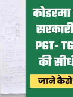 20230321_193146_0000