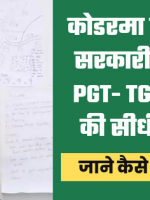 20230321_193146_0000