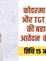 20230413_123654_0000