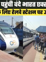 vande bharat express