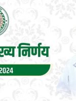 Jharkhand Cabinet Meeting