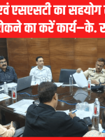 K ravi election commission jharkhand