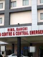 22_09_2021-rims_trauma_centre_22043695