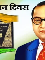 609612-constitution-day-2022