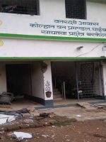 Chaibasa Forest office