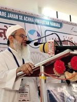 FB_IMG_1696259601393