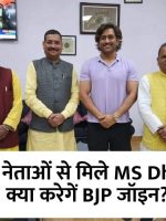 FB_IMG_1701414360361