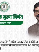 FB_IMG_1702005956129